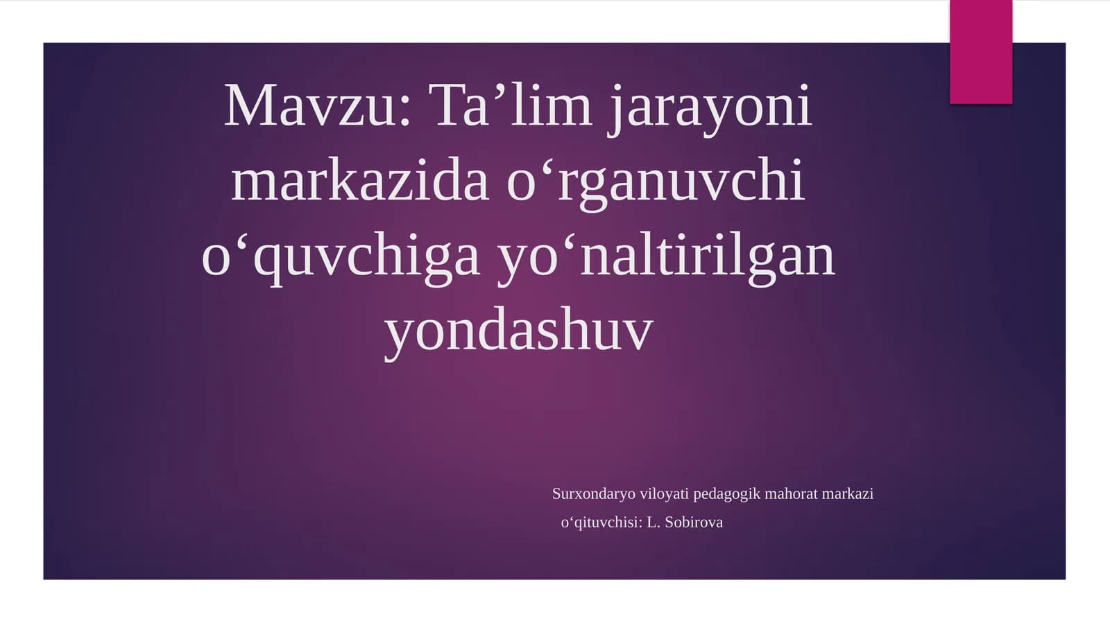 Ta’lim jarayoni markazida o’rganuvchi O’quvchiga yo’naltirilgan yondashuv