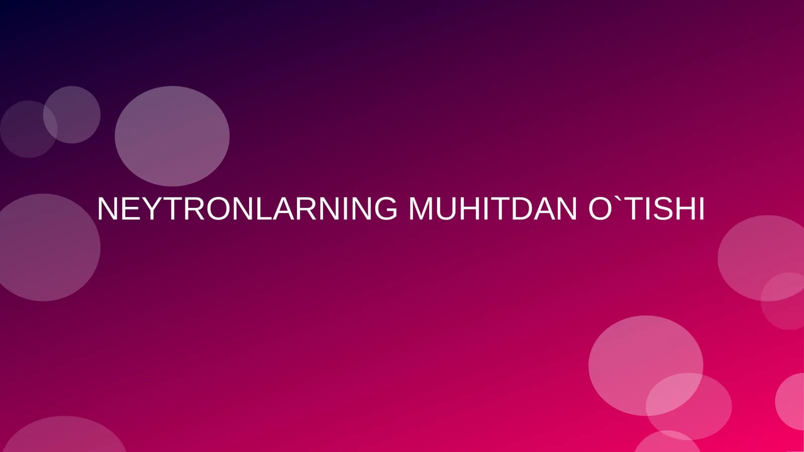 Neytronlarning muhitdan o‘tishi | Fizika prezentatsiya PPT