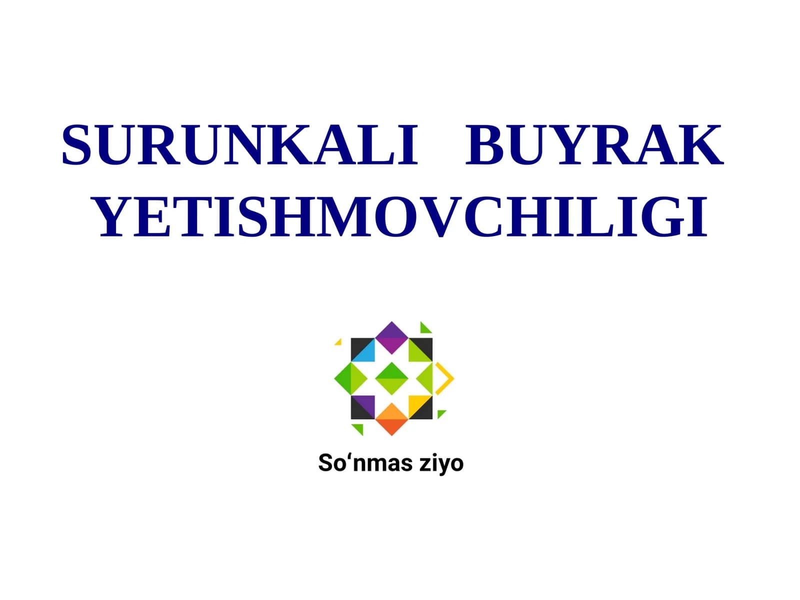 SURUNKALI BUYRAK YETISHMOVCHILIGI