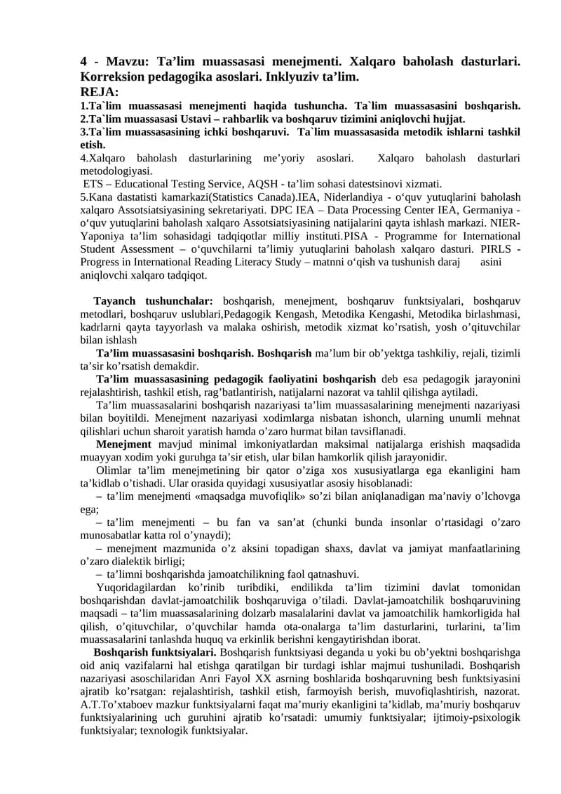 Ta'lim muassasasi menejmenti