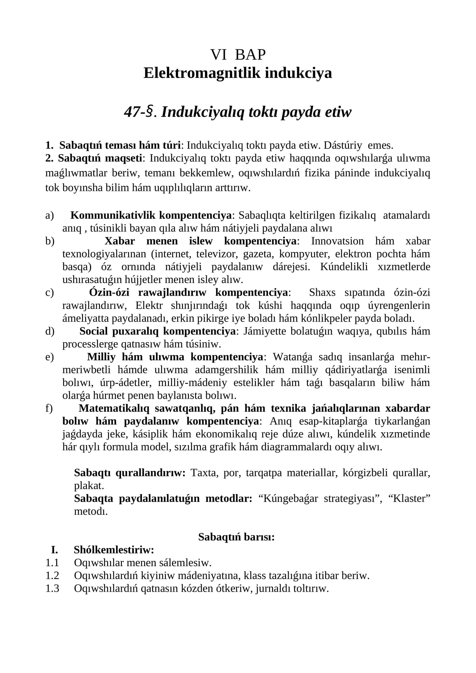 Elektromagnitlik indukciya