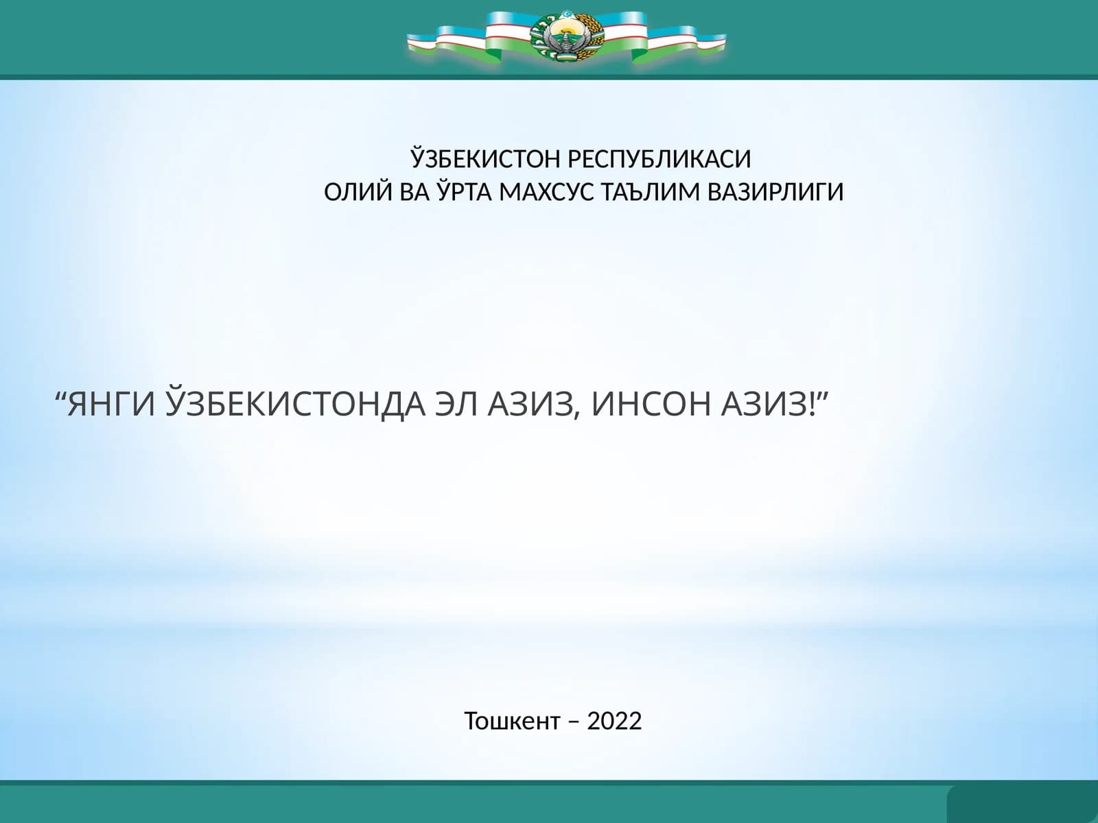 Мустақиллик-буюкнеъмат