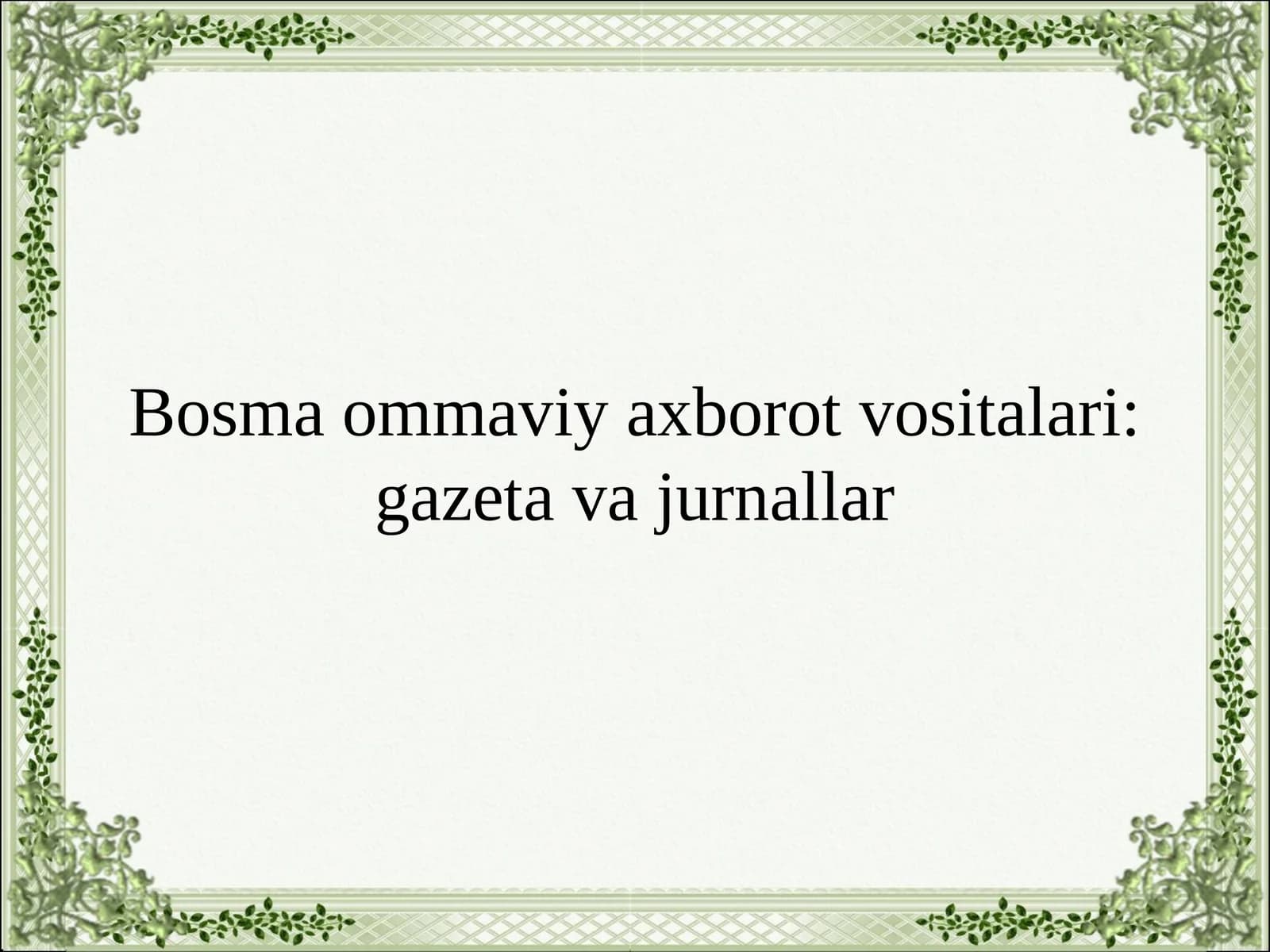 Yangi axboriy texnologiyalar va ayniqsa, Internet