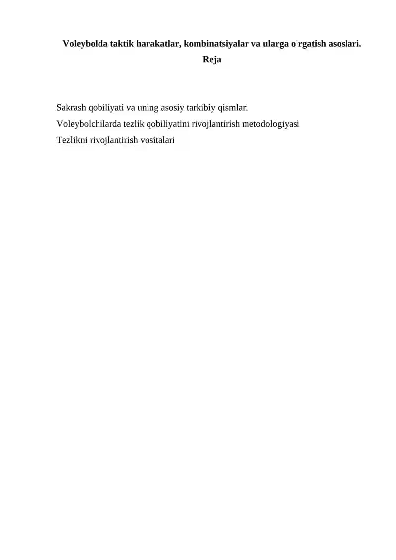 Sakrash qobiliyati va uning asosiy tarkibiy qismlari
