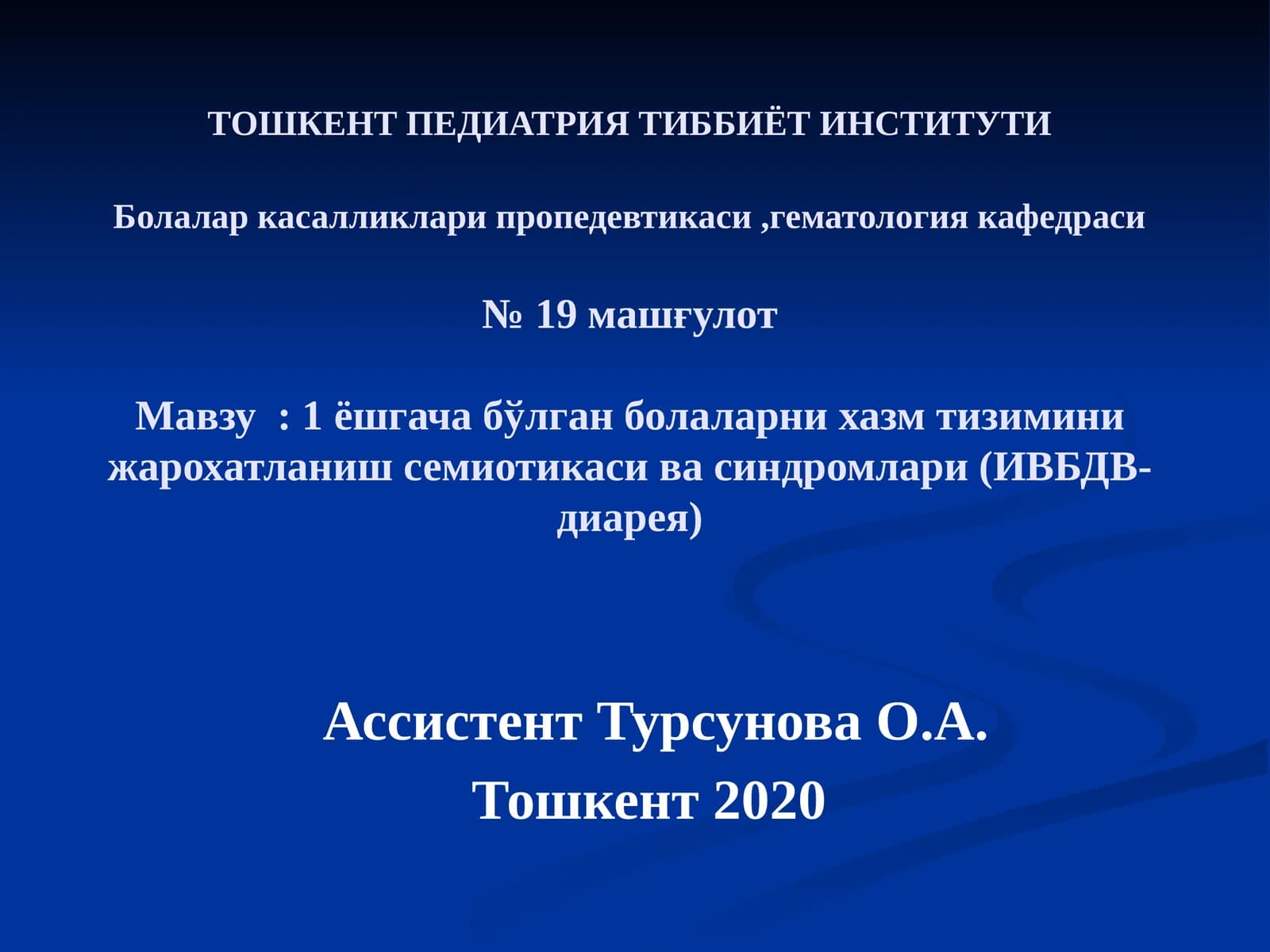 Пропедевтикаси,гематология кафедраси№19машғулот