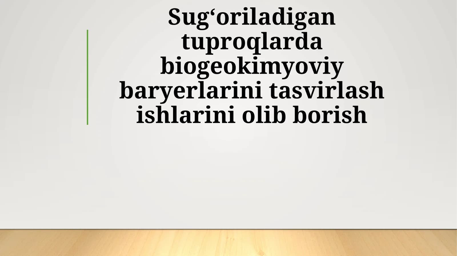 Biogeokimyoviy baryerlar tushunchasi