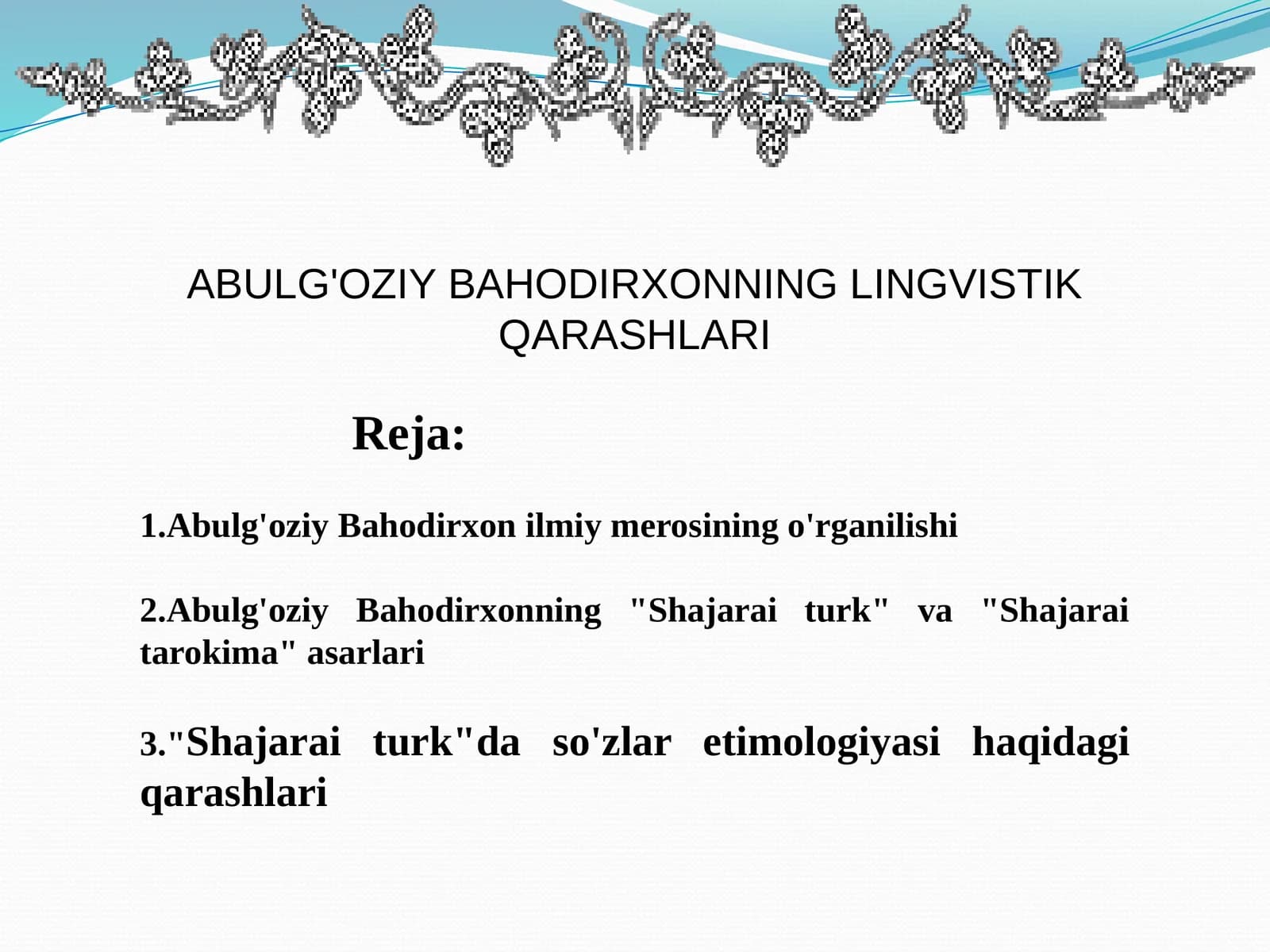 Abulg'oziy Bahodirxonning lingvistik qarashlari