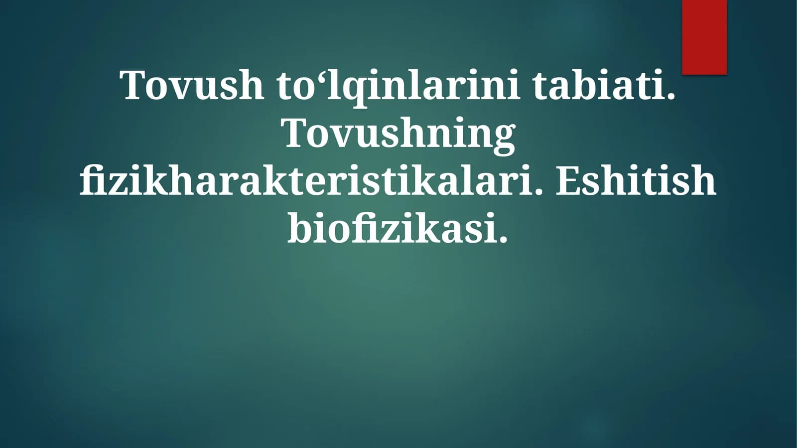 Tovush to'lqinlarining tabiati