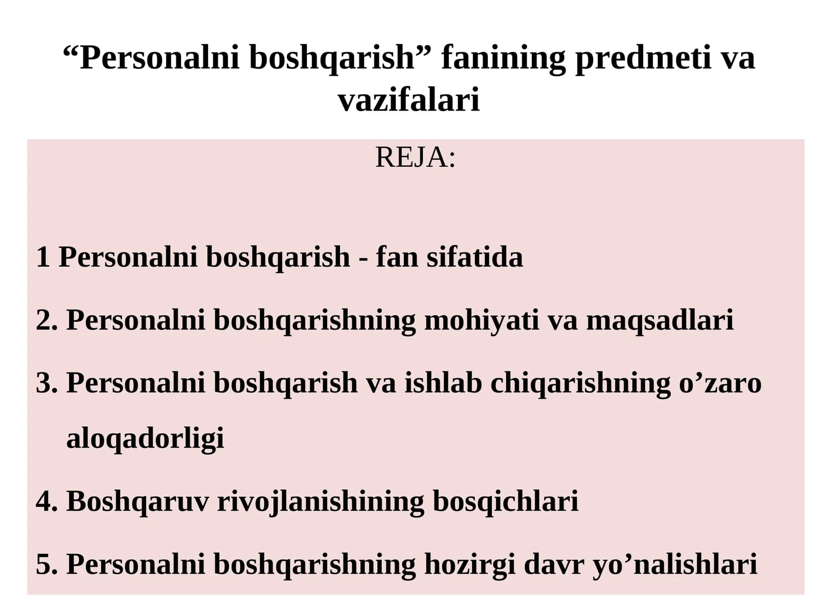 Personalni boshqarish - fan sifatida