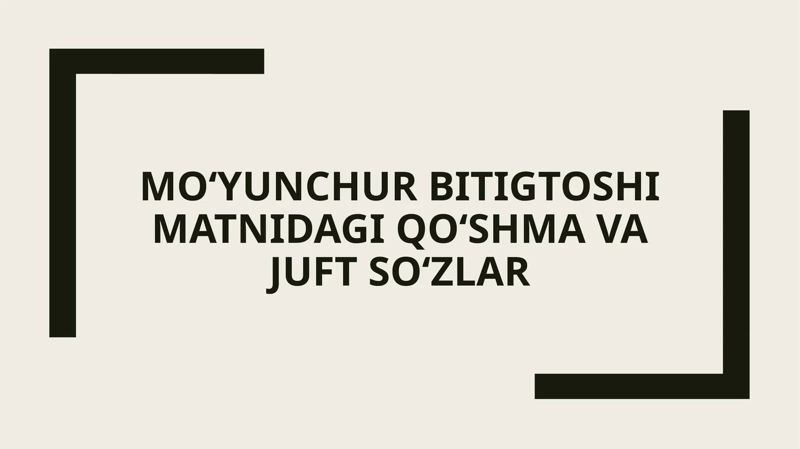 Moʻyunchur bitigtoshi matnidagi qoʻshma va juft soʻzlar