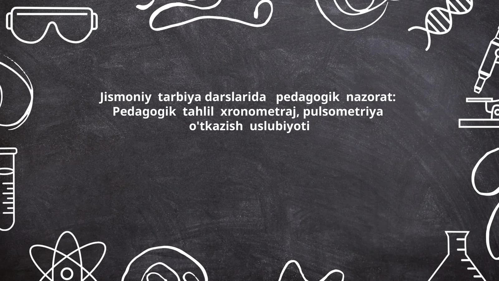 Jismoniy tarbiya darslarida pedagogik nazorat