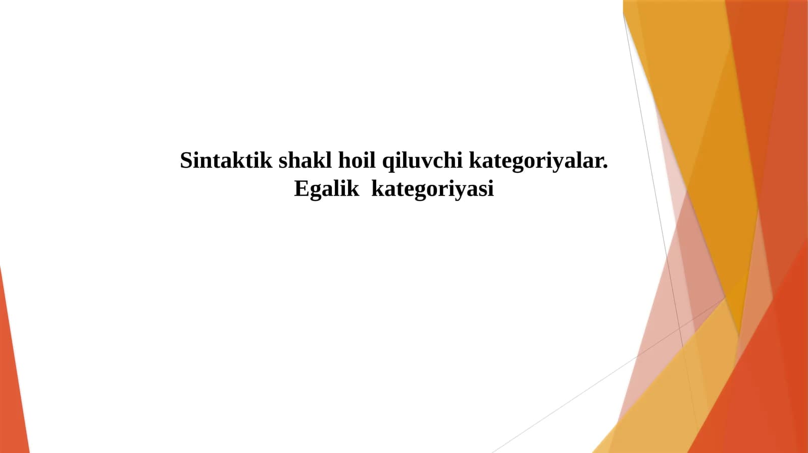 Sintaktik shakl hoil qiluvchi kategoriyalar. Egalik  kategoriyasi