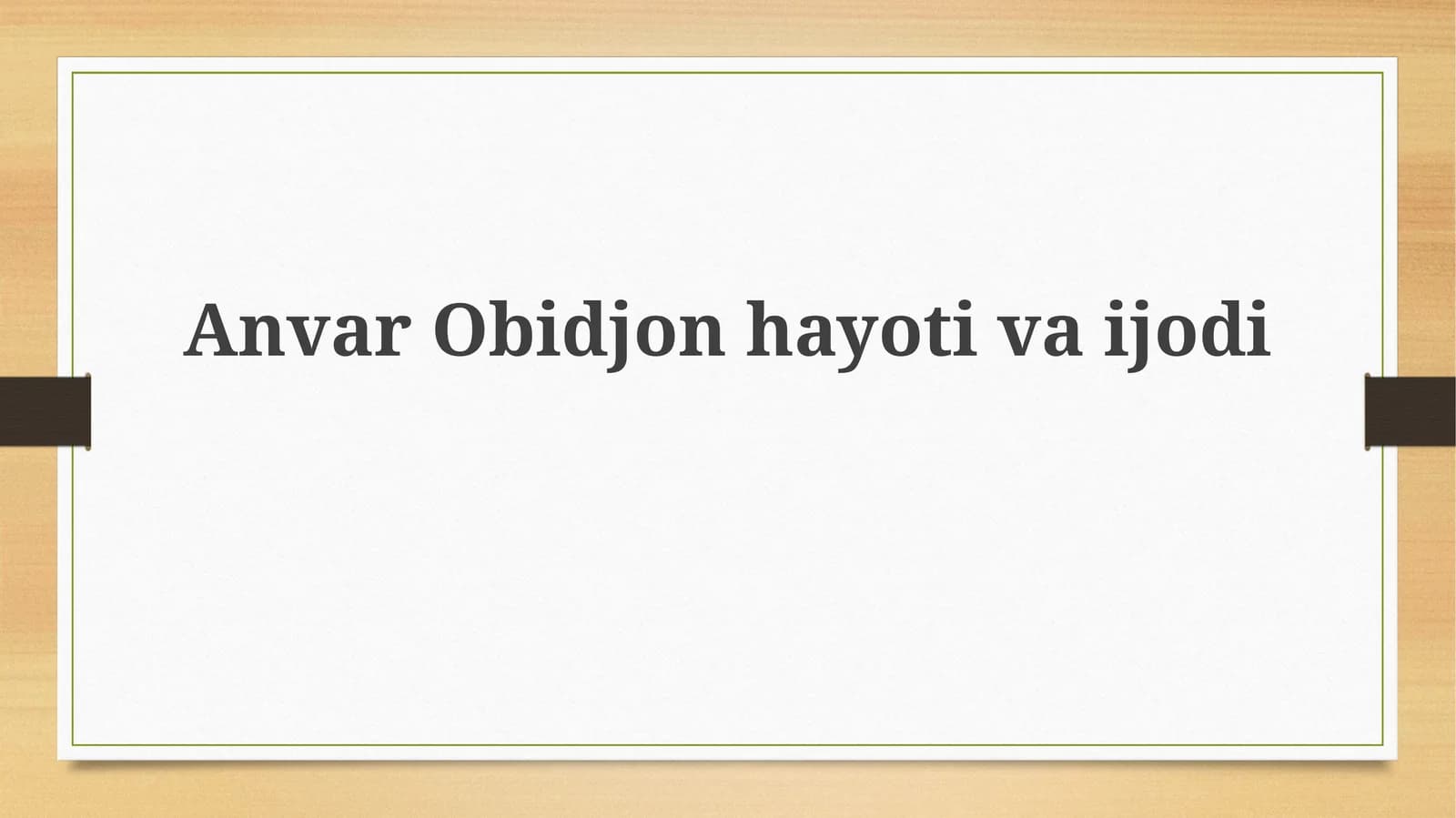 Xotiralar va Baholovlar