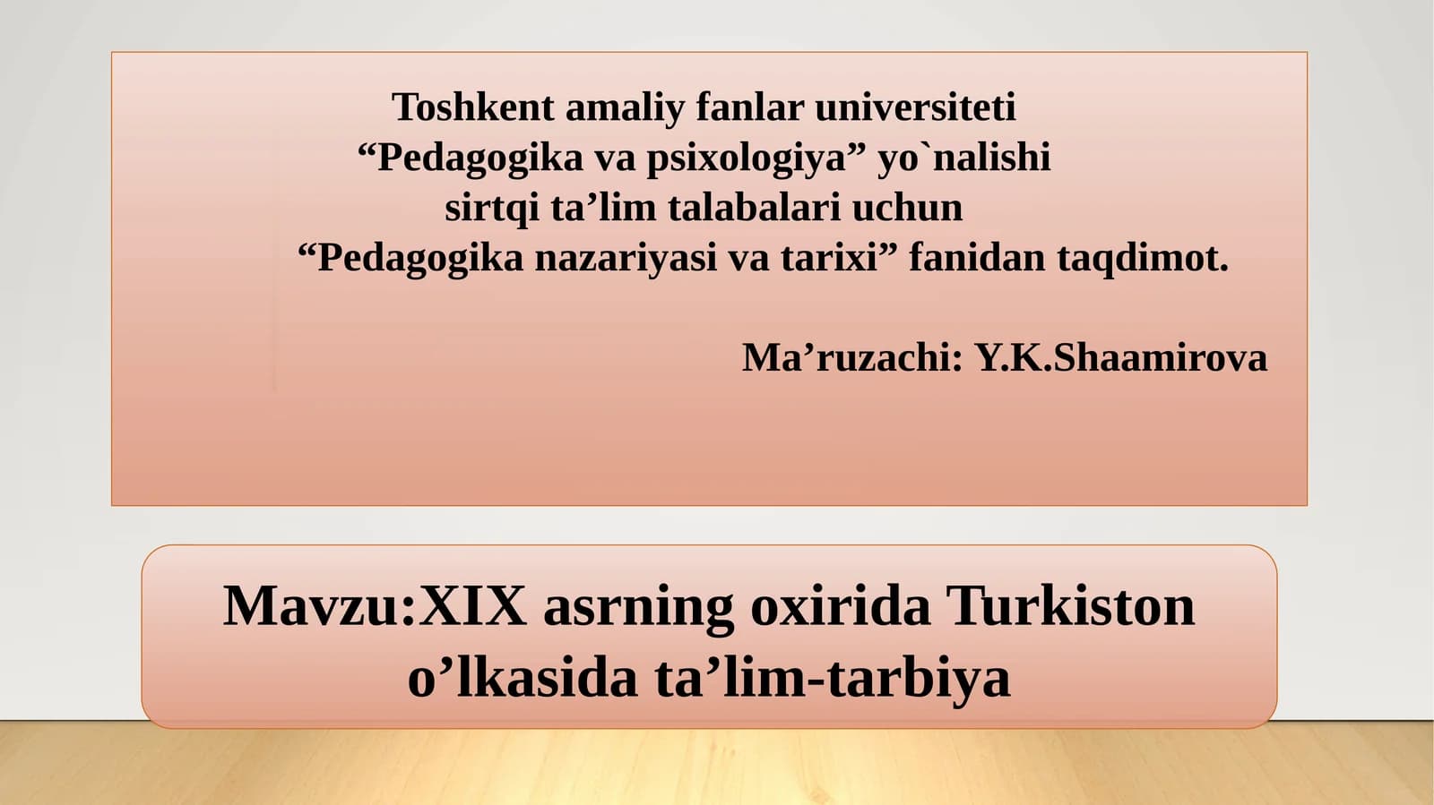 Pedagogika nazariyasi va tarixi