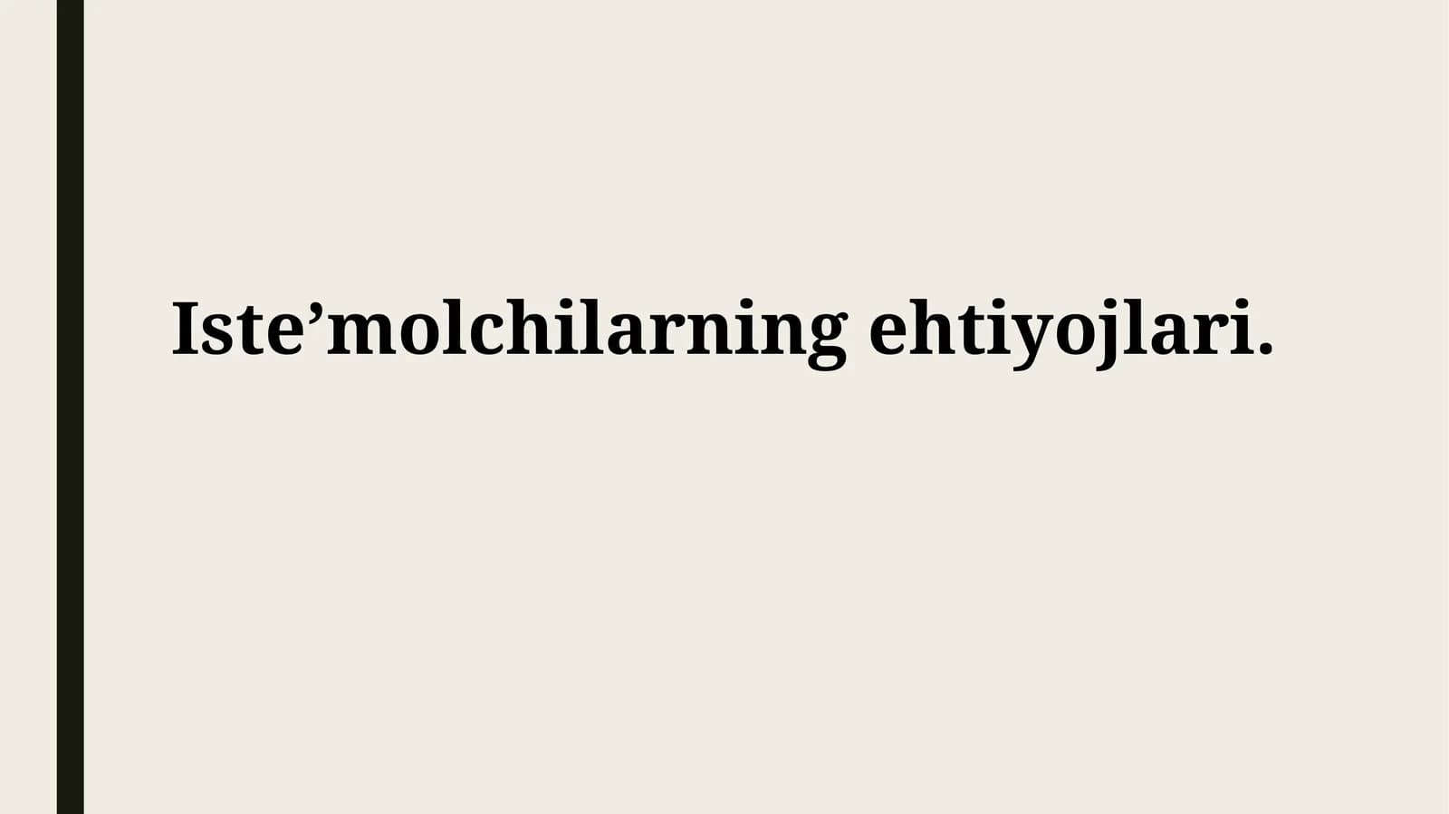 Isteʼmolchilarningehtiyojlari
