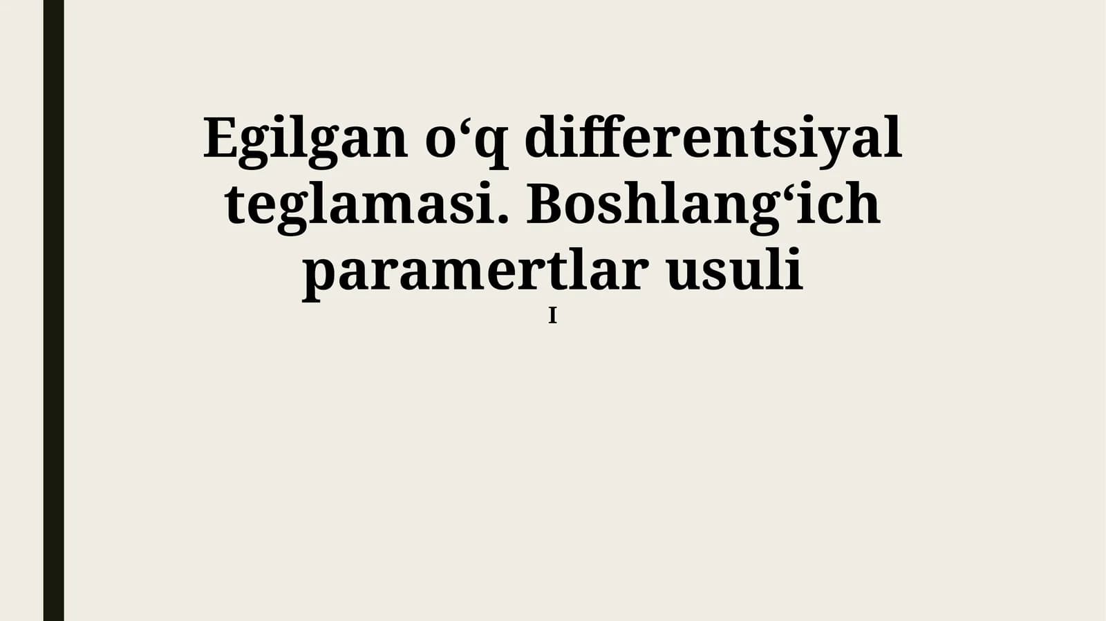 Egilgan Rod Differensial Tenglamasi