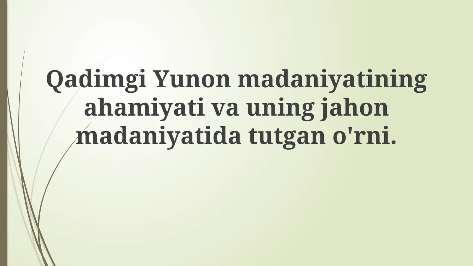 Qadimgi Yunoniston: Tamaddun poydevori