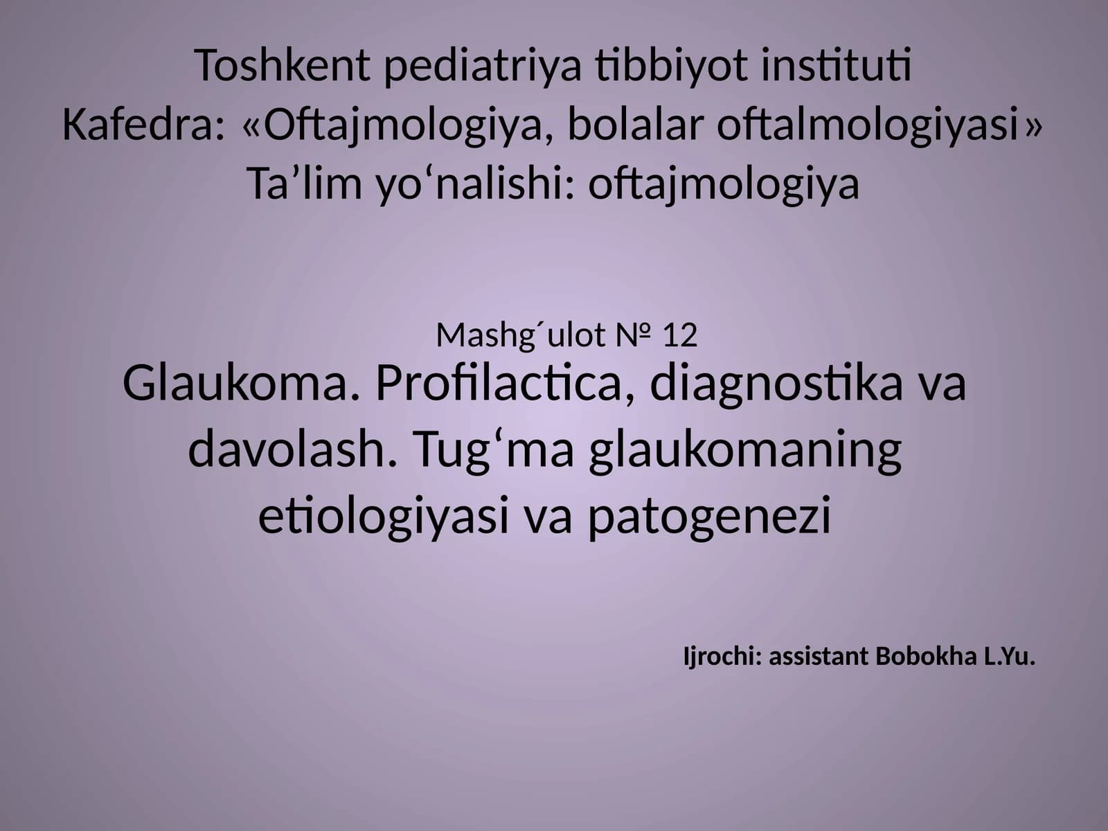 Glaukoma.Profilactica,diagnostikavadavolash