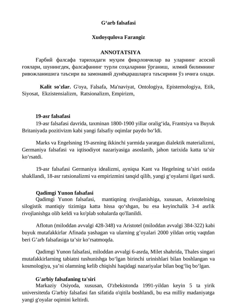 Qadimgi Yunon falsafasi