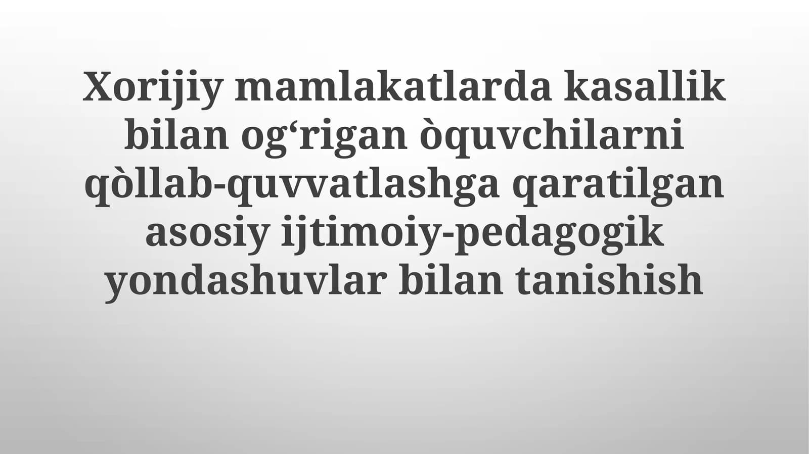 Xalqaro miqyosda ijtimoiy pedagogika qo'llash