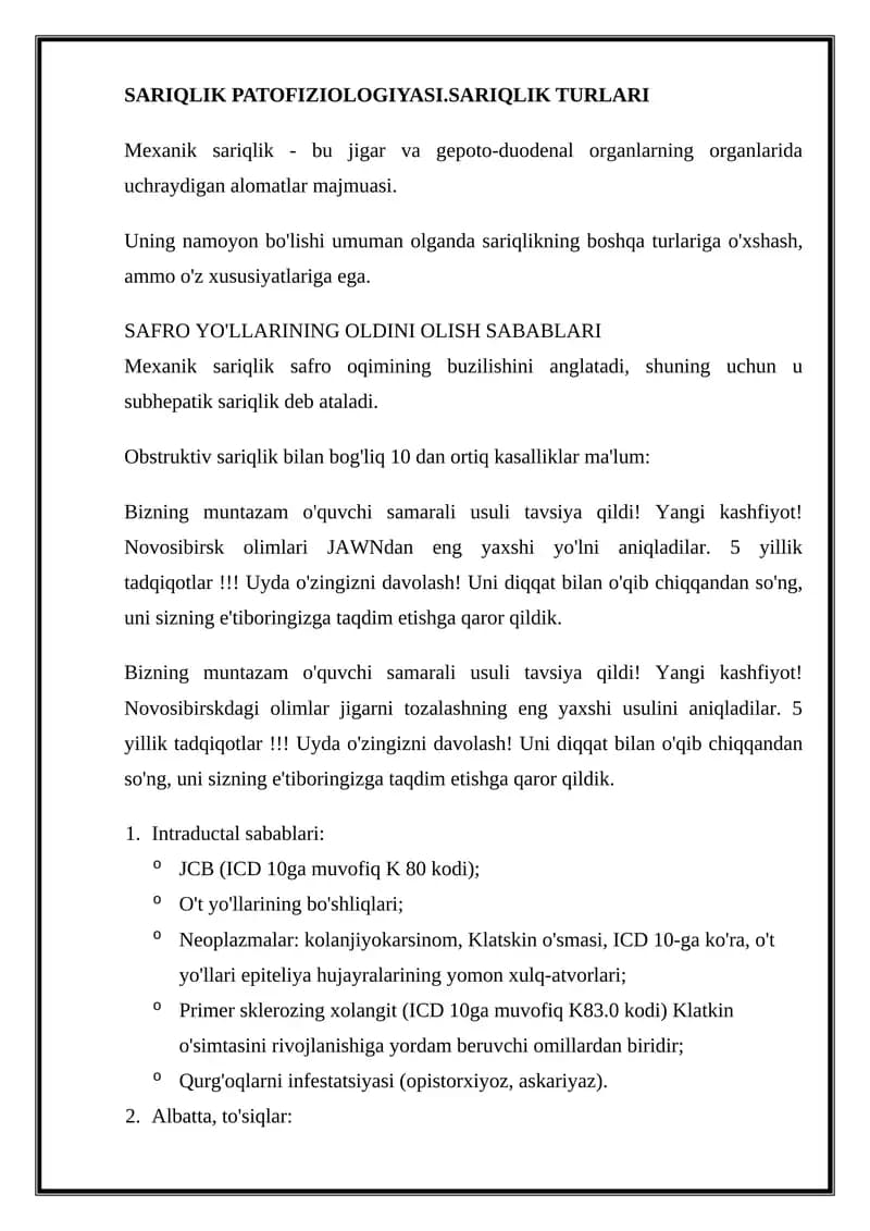 Sariqlik patofiziologiyasi