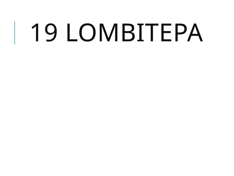 19Lombitepa