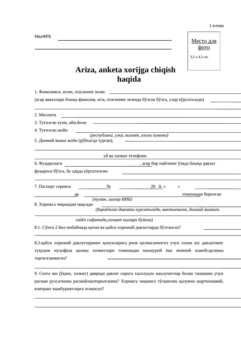 Ariza, anketa xorijga chiqish haqida