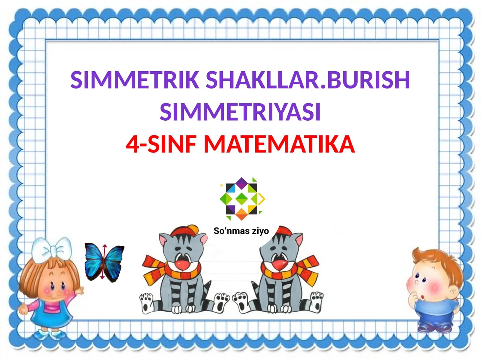 Simmetrik shakllar. Burish simmetriyasi