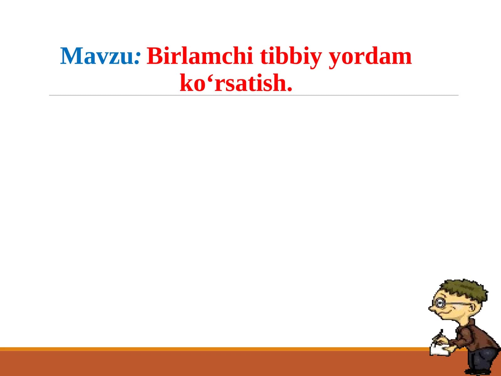 Birlamchi tibbiy yordam ko'rsatish