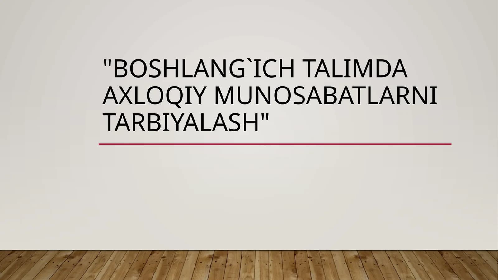 Boshlang`ich talimda axloqiy munosabatlarn itarbiyalash