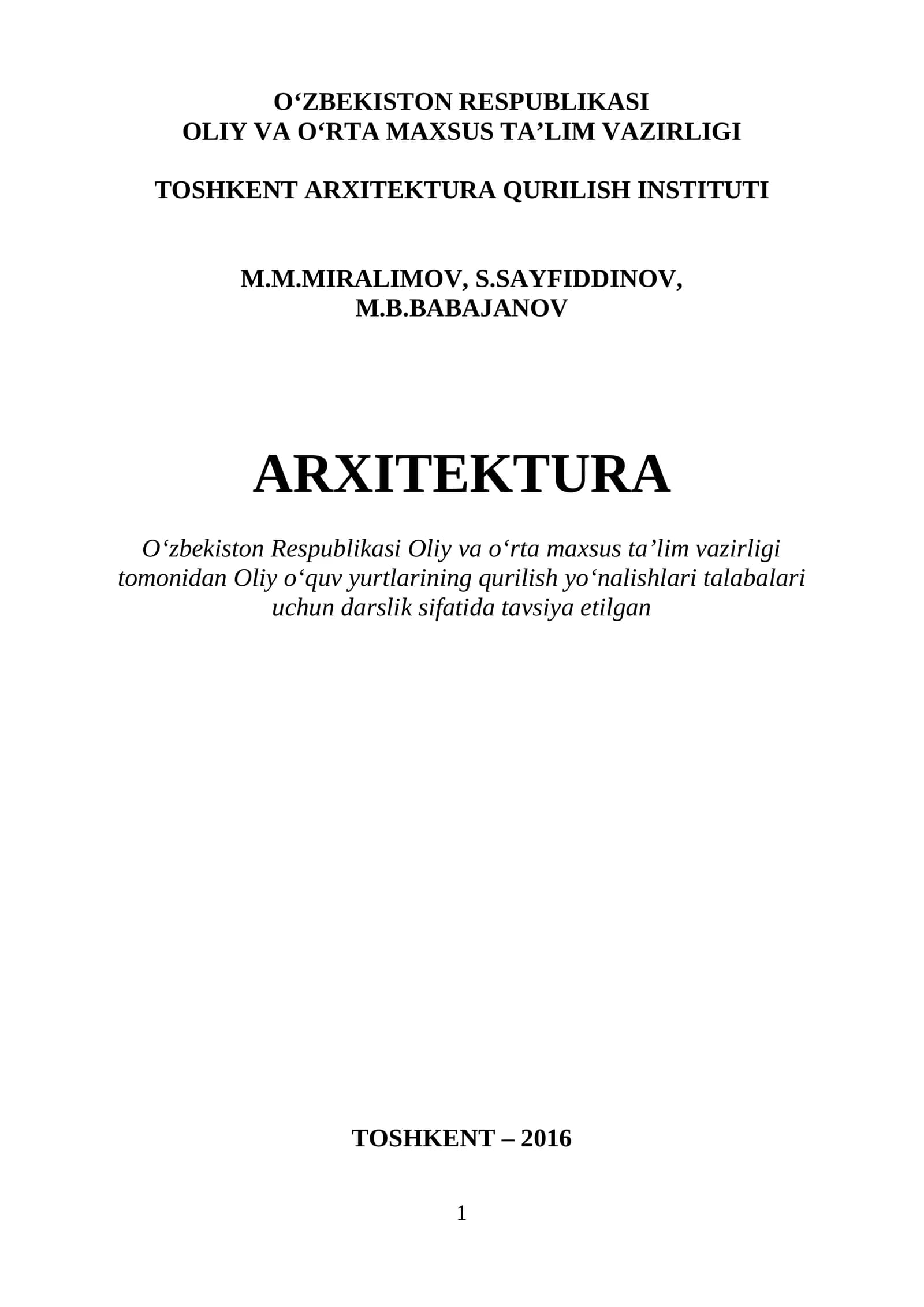 Аrхитектурa
