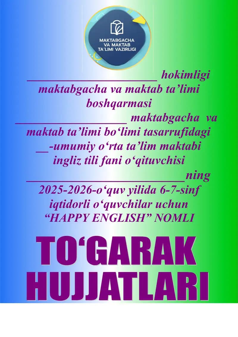 HAPPY ENGLISH