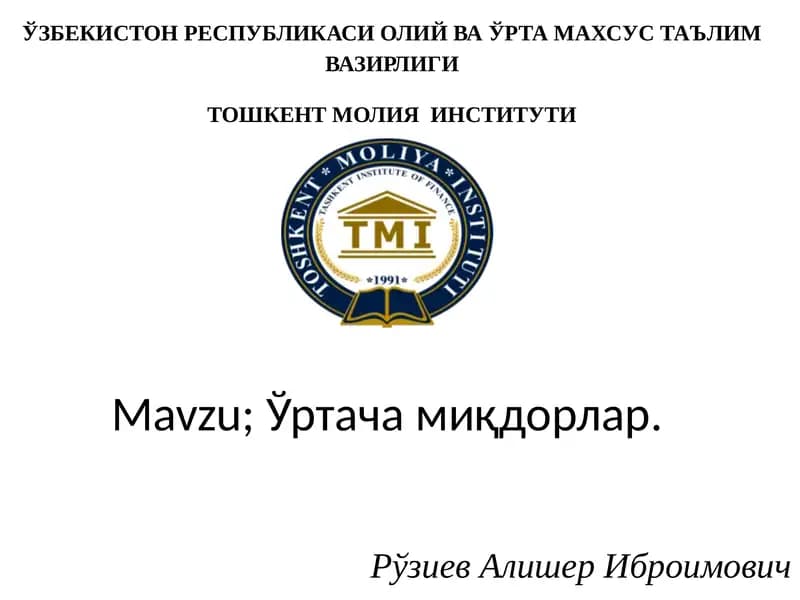 Ўртача миқдорлар