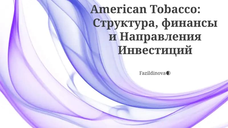 American Tobacco