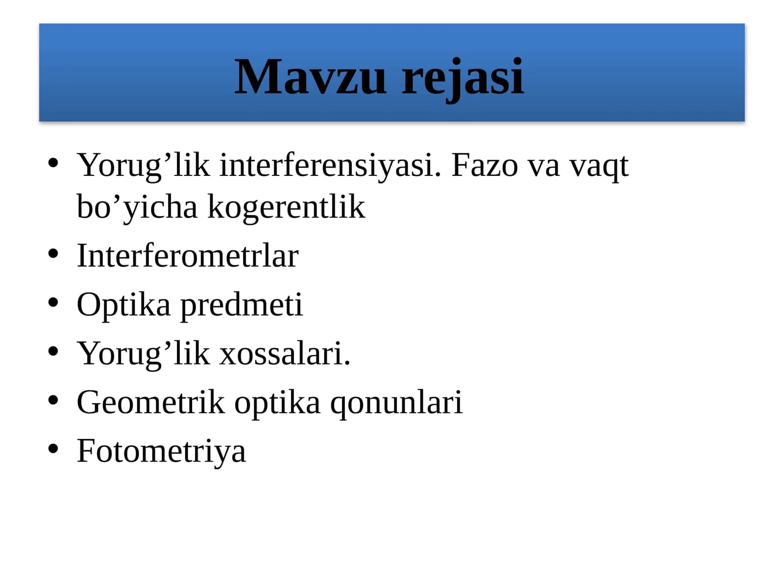 Yorug’lik interferensiyasi. Fazo va vaqt bo’yicha kogerentlik