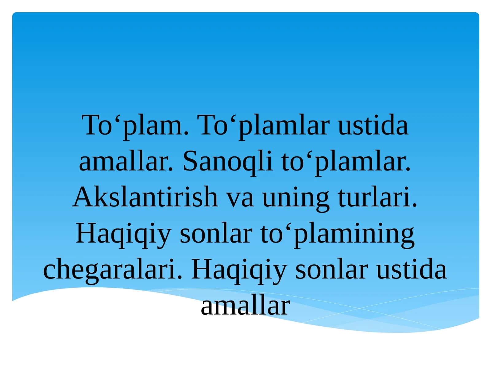 To‘plam va to‘plamlar ustida amallar