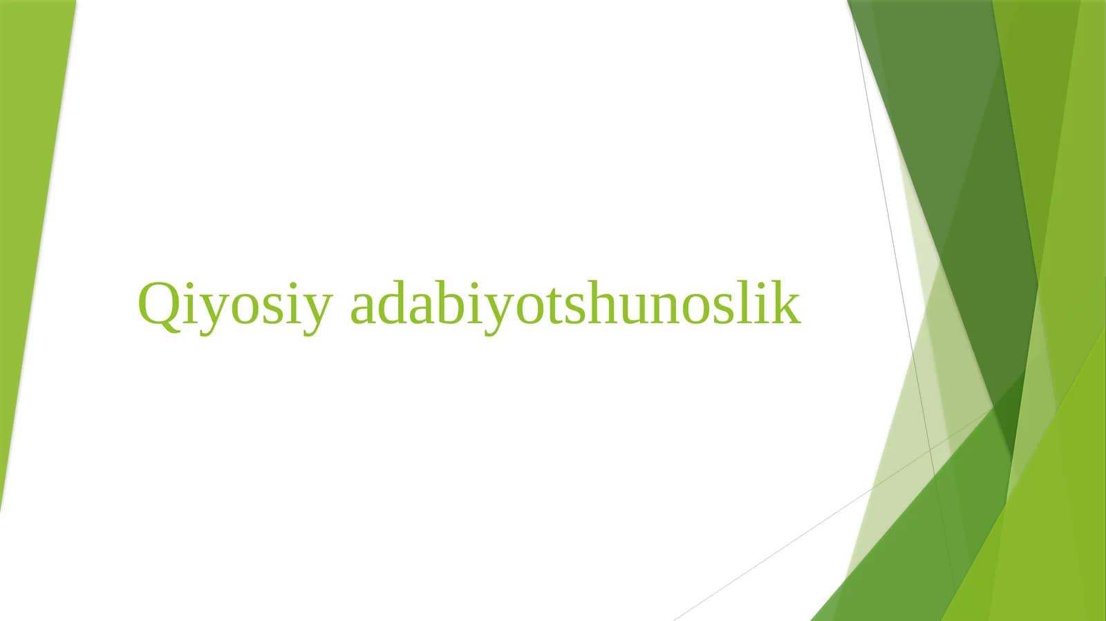 Qiyosiy adabiyotshunoslik