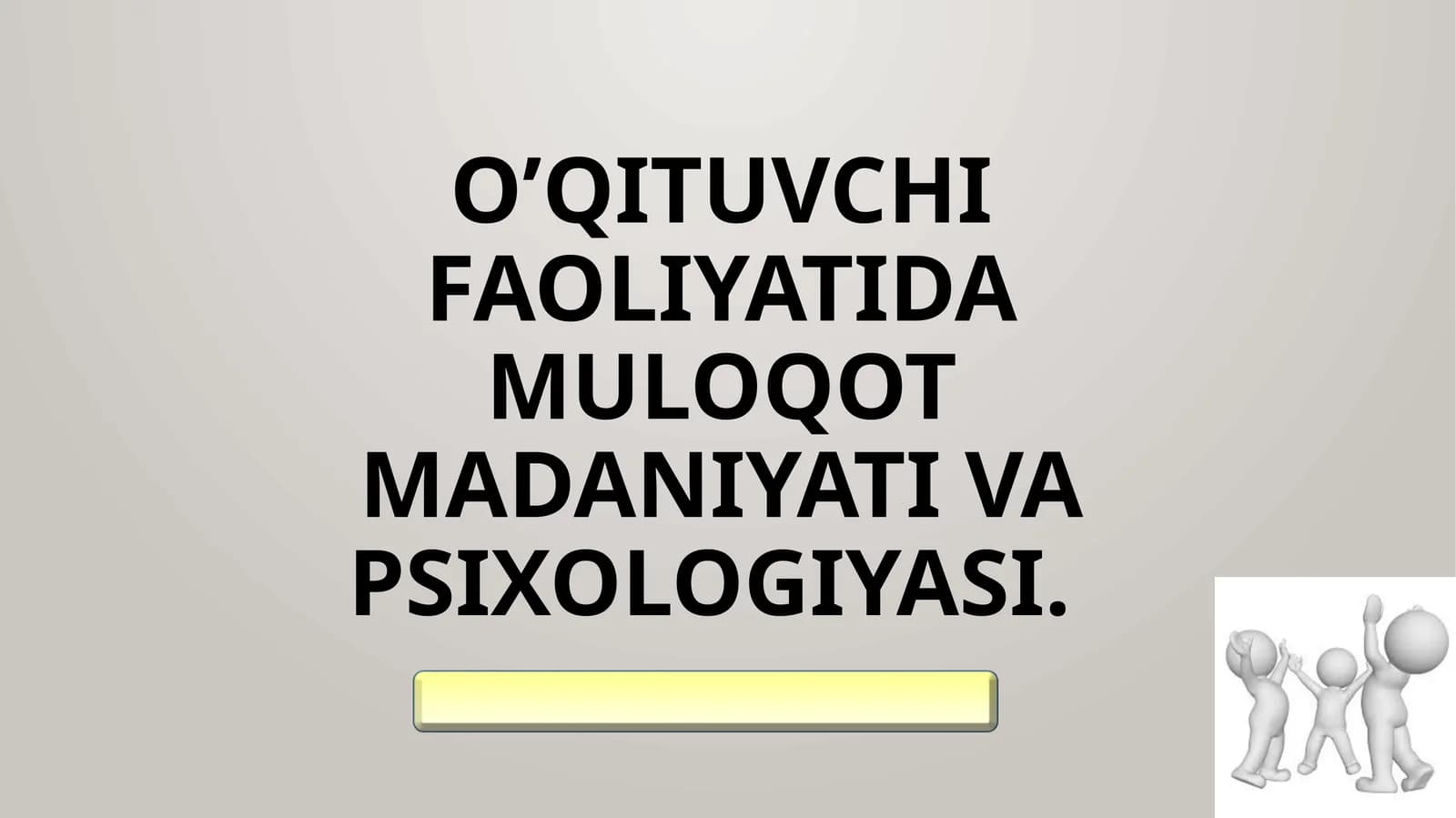 O’qituvchi faoliyatida muloqot madaniyati va psixologiyasi