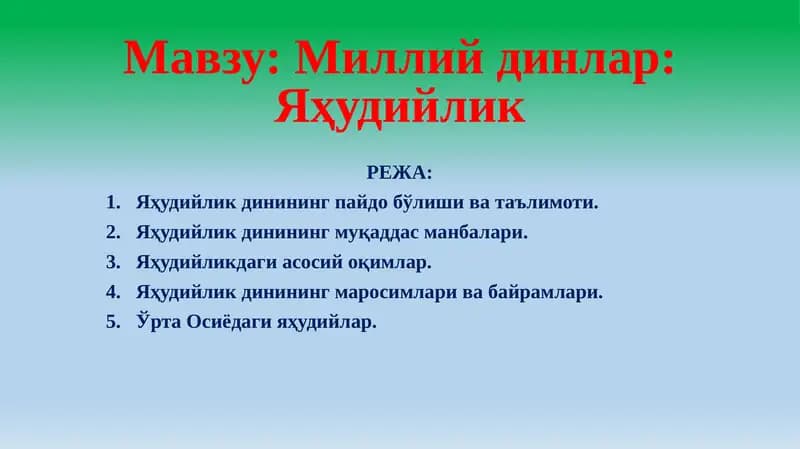 Yaxudiylik dini kelib chiqishi