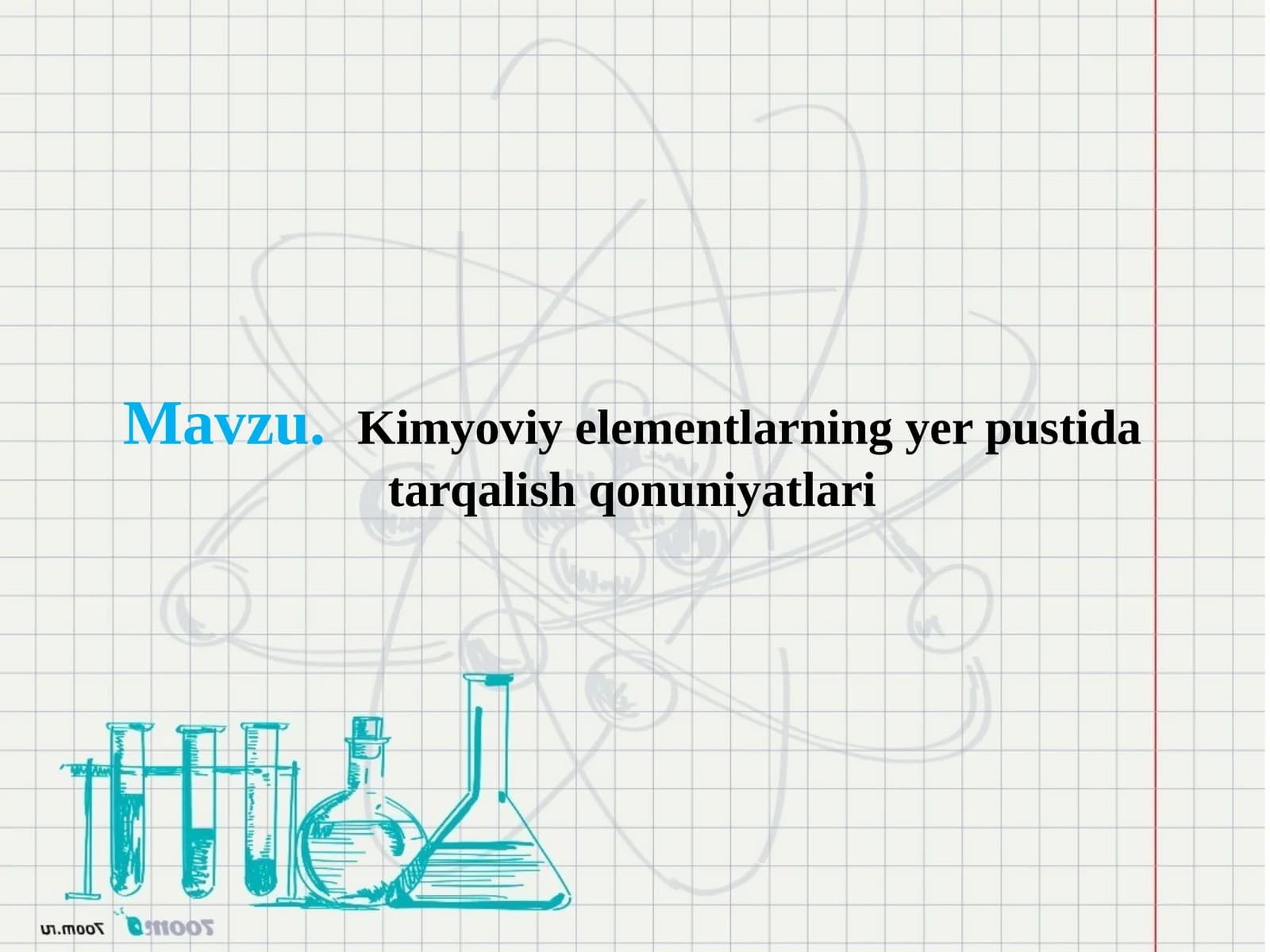 Kimyoviy elementlarning yer po'stida tarqalish qonuniyatlari