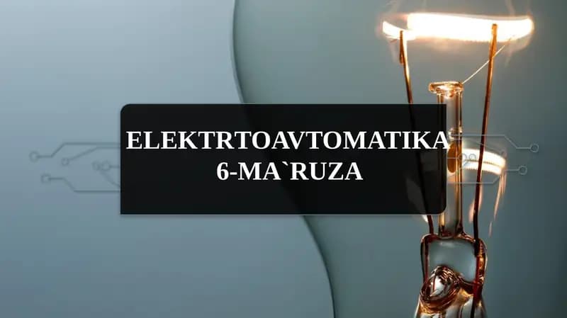 ELEKTRTOAVTOMATIKA