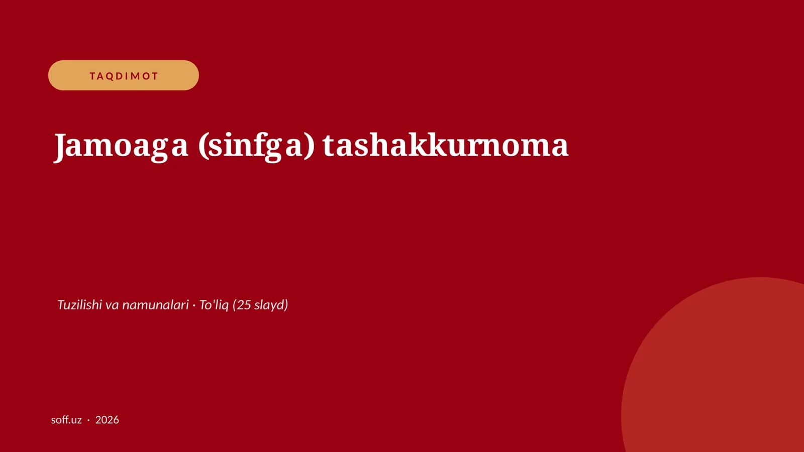 Jamoaga (sinfga) tashakkurnoma