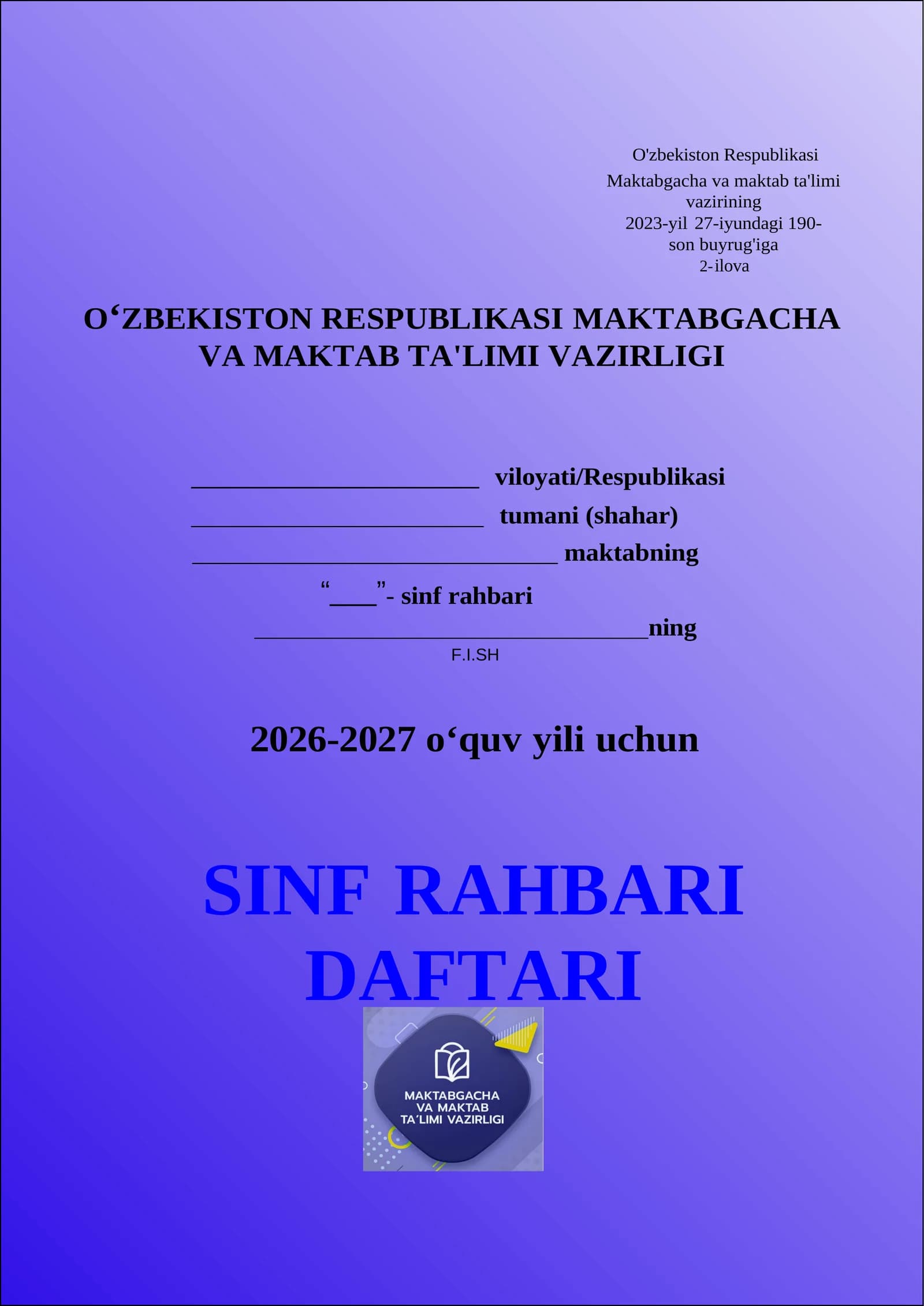 Sinf rahbari daftari 2026-2027-o'quv yili uchun