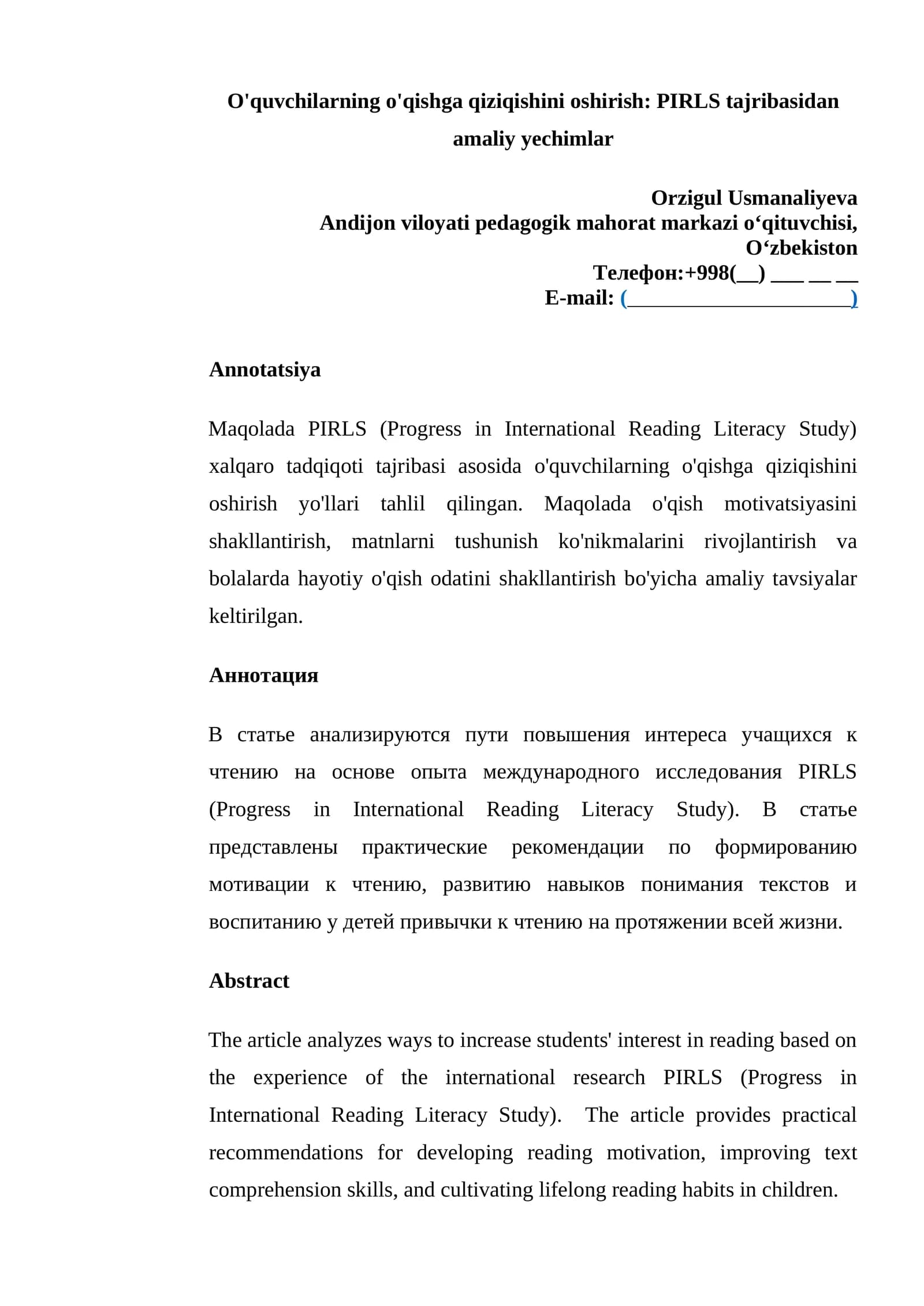 PIRLS tajribasidan amaliy yechimlar