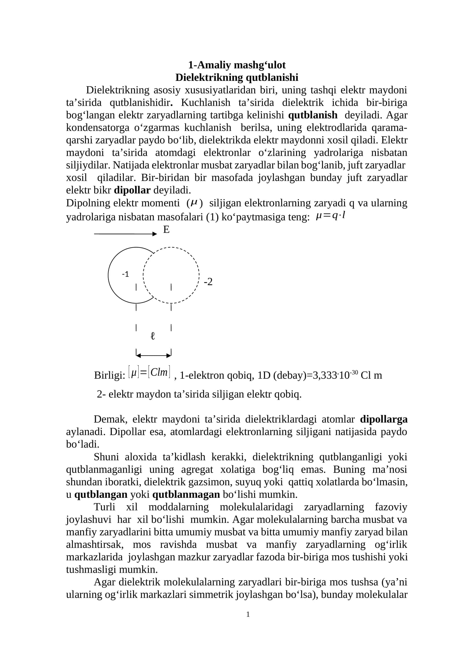 Dielektrikning qutblanishi