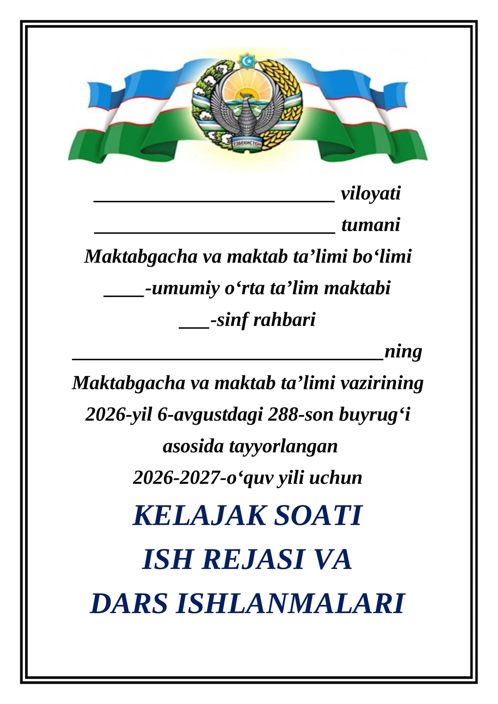 9-11-sinf kelajak soati dars ishlanmasi yangi 2026-2027-o'quv yili