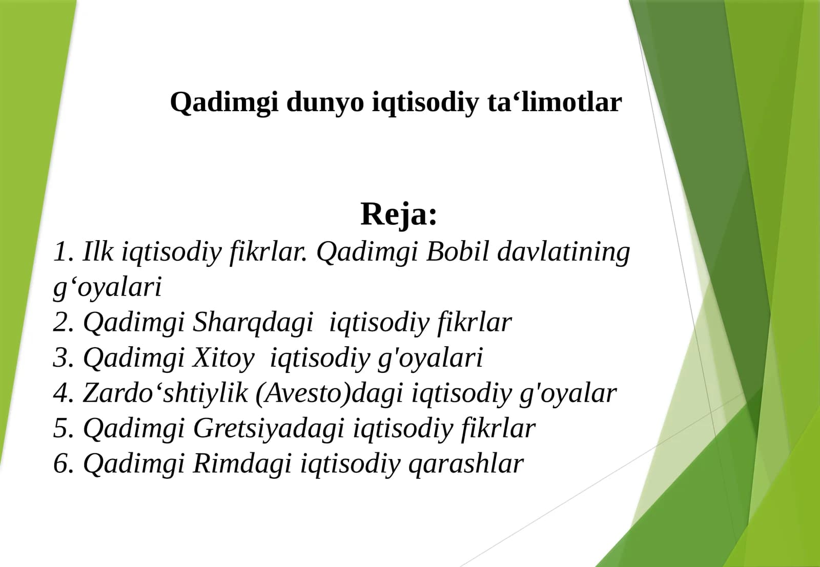 Qadimgi dunyo iqtisodiy ta‘limotlar