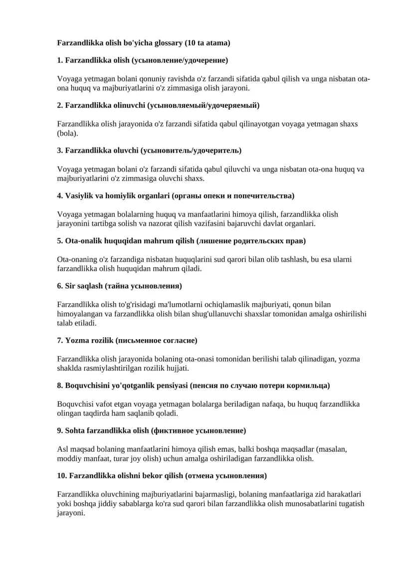 Farzandlikka olish glossary
