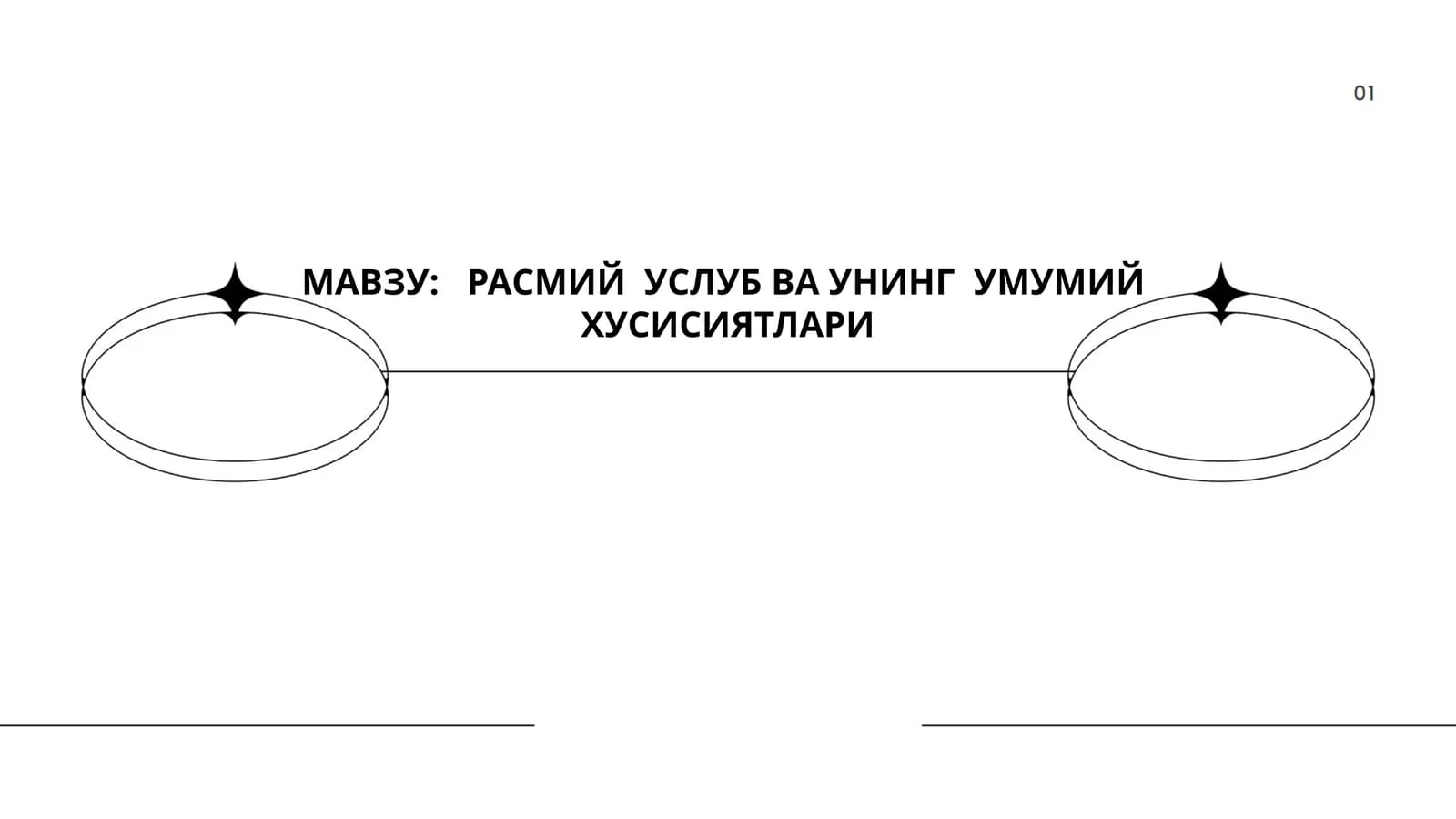 РАСМИЙ УСЛУБ ВА УНИНГ УМУМИЙ ХУСИСИЯТЛАРИ