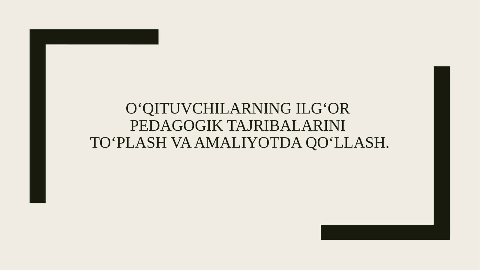 O‘qituvchilarning ilg‘or pedagogik tajribalarini to‘plash va amaliyotda qo‘llash.